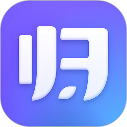 当归加速器app