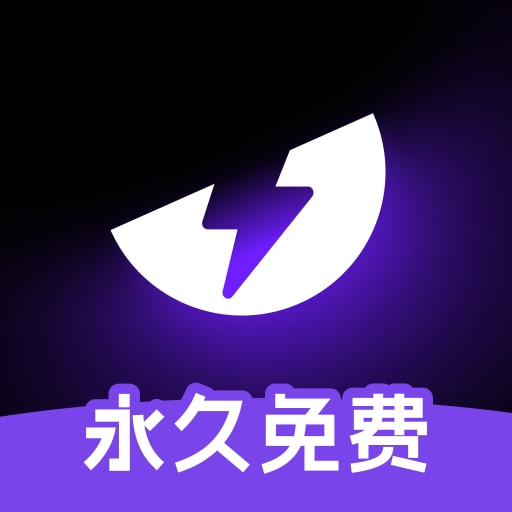 外星仔加速器免费版