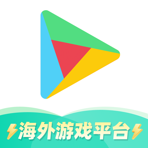 谷歌加速器app